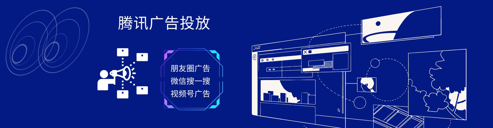 永州竞价代运营